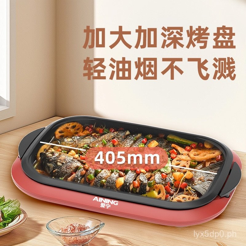 Aining311Multifunctional Electric Hot Pot New Paper-Wrapped Fish ...