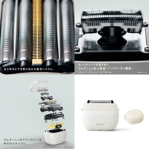 🇯🇵 PANASONIC LAMDASH PALM IN Men's Shaver Standard Model ES-PV3A