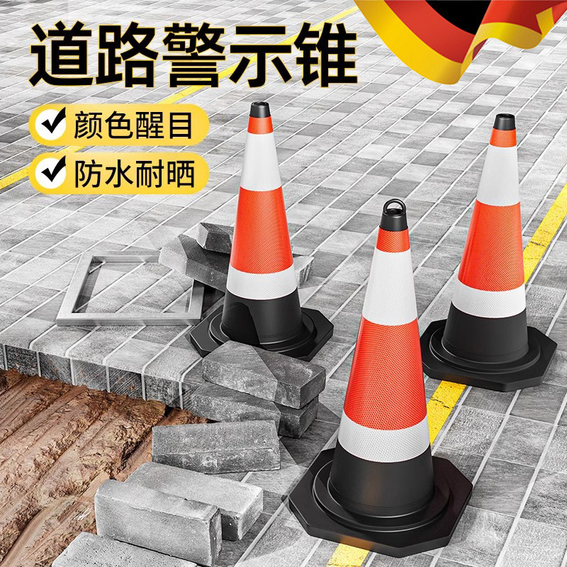 German Rubber Warning Cone Reflective Road Barrier Ice Cream Cone ...