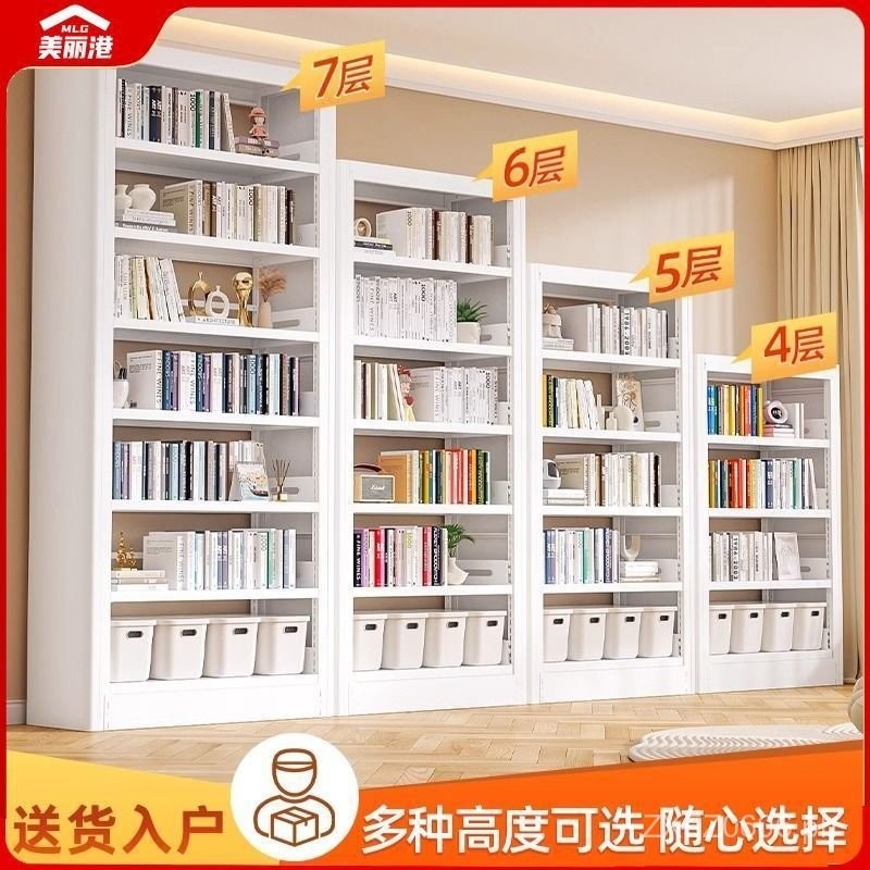 Steel Bookshelf Reading Rack Floor-standing Library Home Storage Rack ...