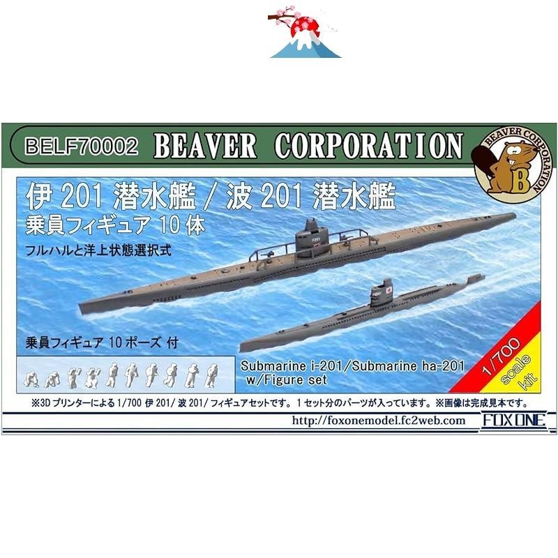 Beaver Corporation 1/700 Imperial Japanese Navy I-201 Submarine and Ha ...