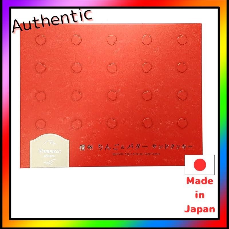 Shinshu apple butter sandwich cookies 12pcs. Shopee Philippines