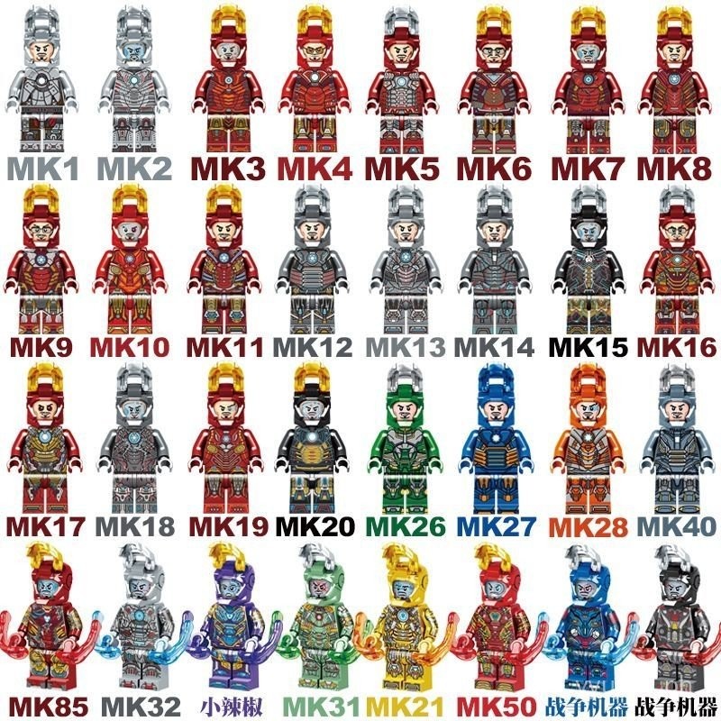 Compatible Building Blocks Iron Man Building Blocks Educational Toys ...