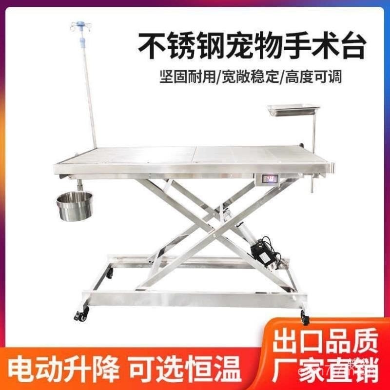 Pet Hospital Surgery Table Electric Temperature-Controlled ...