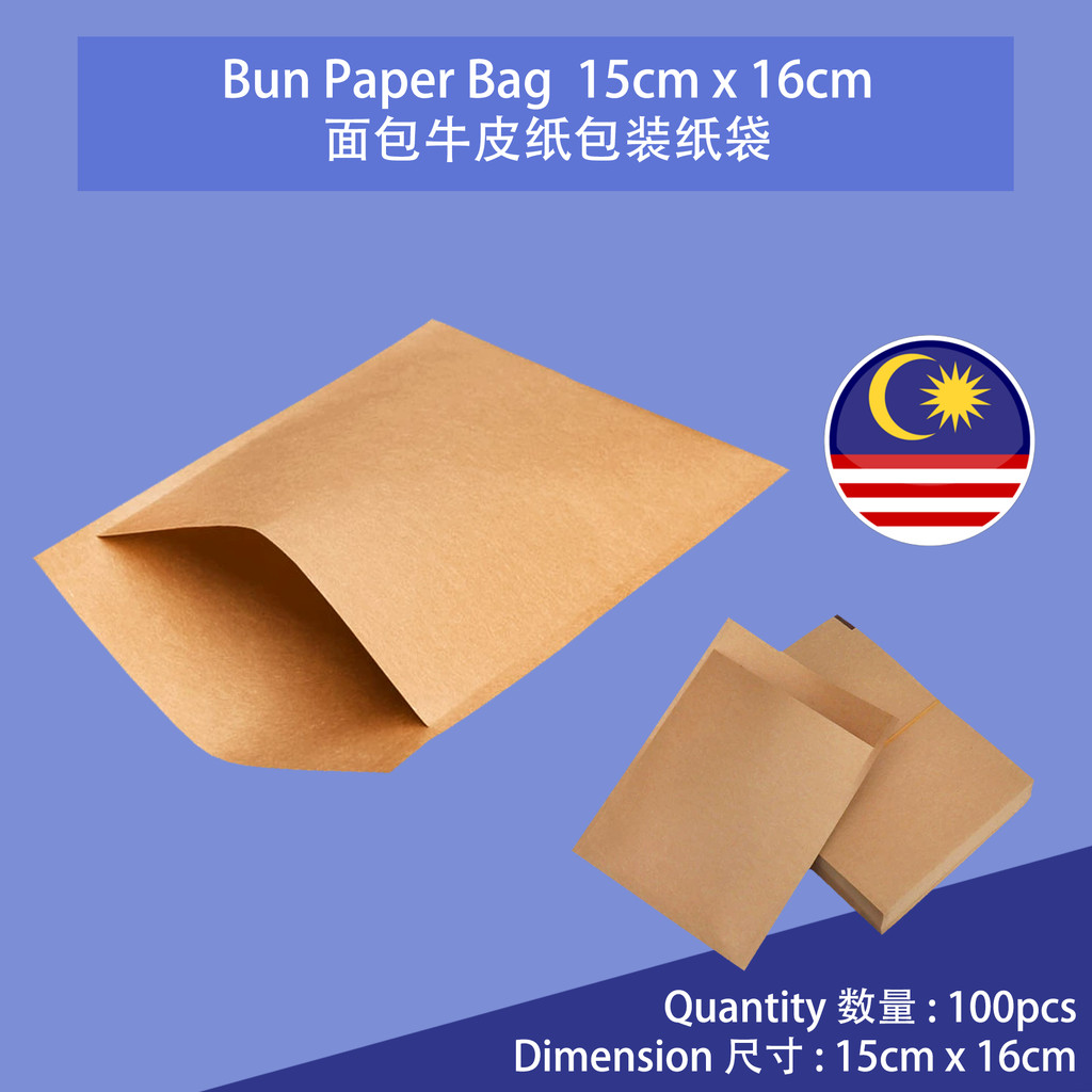 Bun Paper Bag 15 x 16cm 100pcs Kraft Parchment Oil Proof / Pembungkusan ...