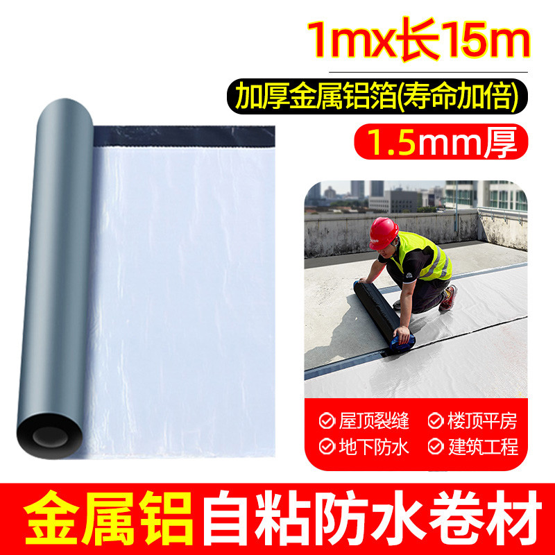 Self Adhesive Waterproofing Membrane Roof Waterproof Repair Y Leaking