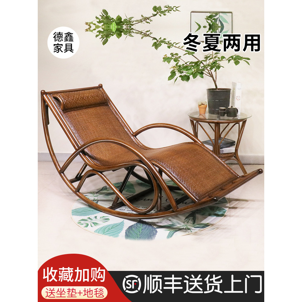 Rattan Chair Rocking Chair Recliner Balcony Home Leisure Adult Real ...
