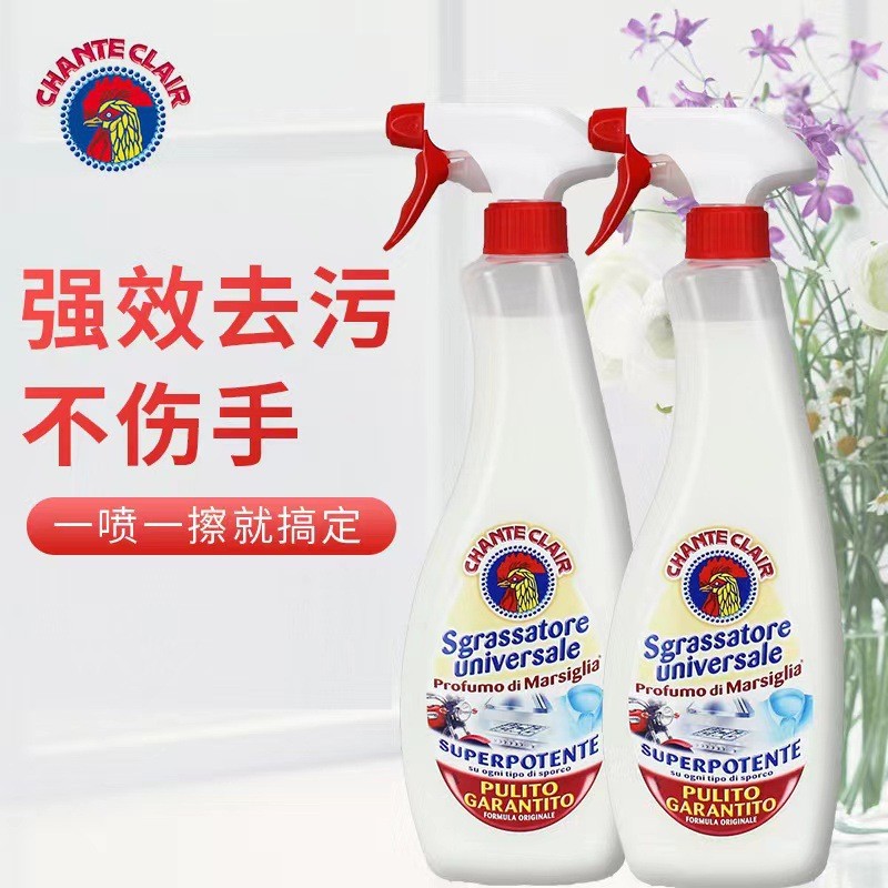 New Italian Chicken Head Heavy Oil Stain Cleaner Heavy Oil Stain Buster ...