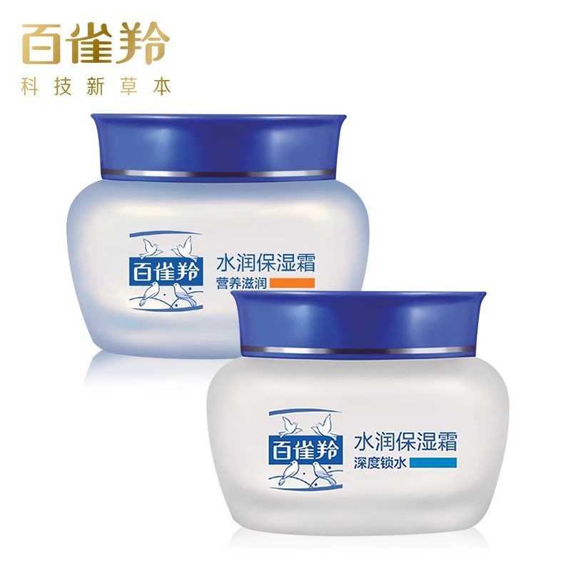 [55 Monopoly] Pechoin Cream Classic Moisturizing Cream Moisturizing ...