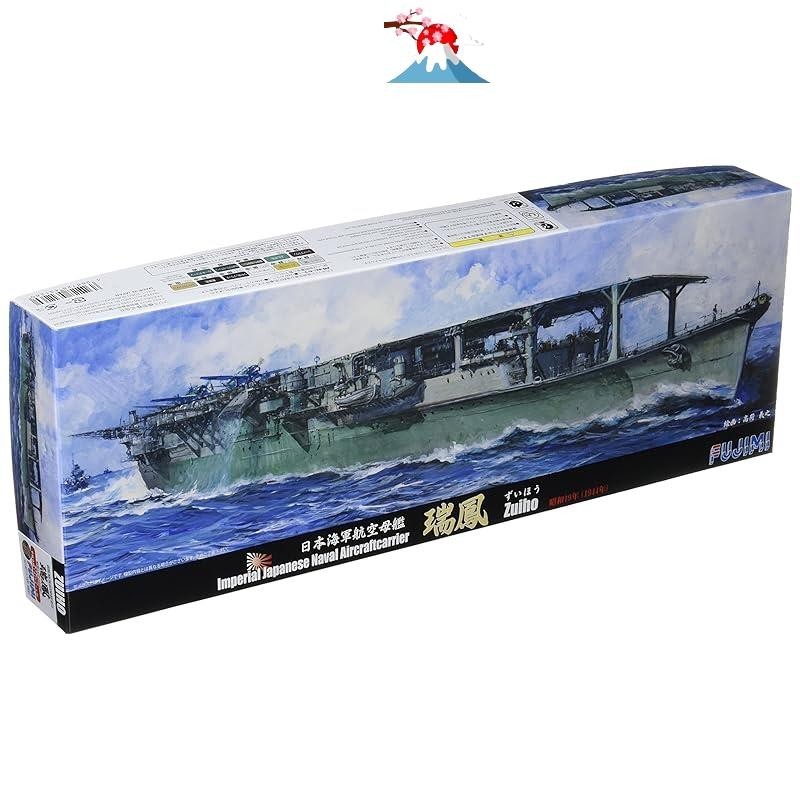 Fujimi model 1/700 Imperial Japanese Navy Aircraft Carrier Zuiho Showa ...