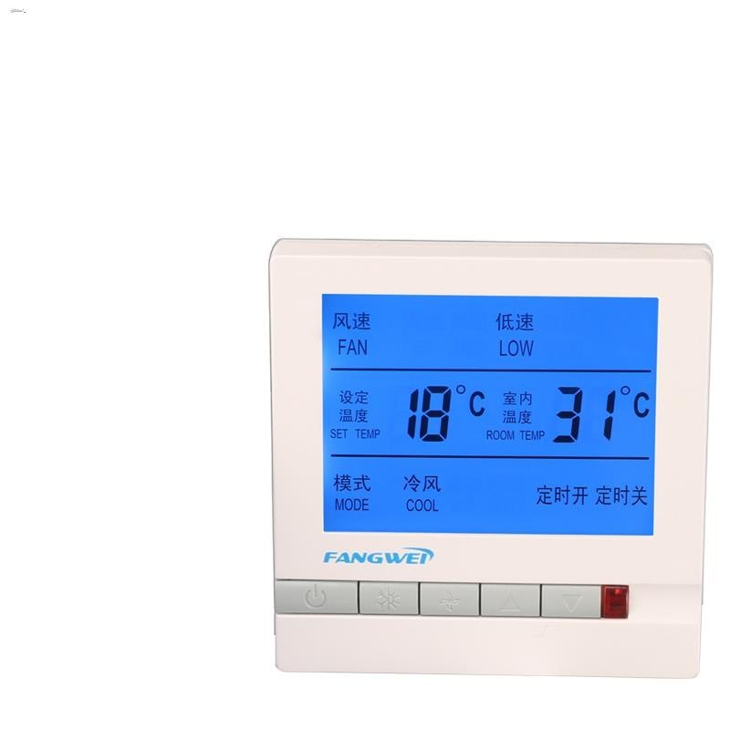 RS485 communication interface remote control central air conditioning ...