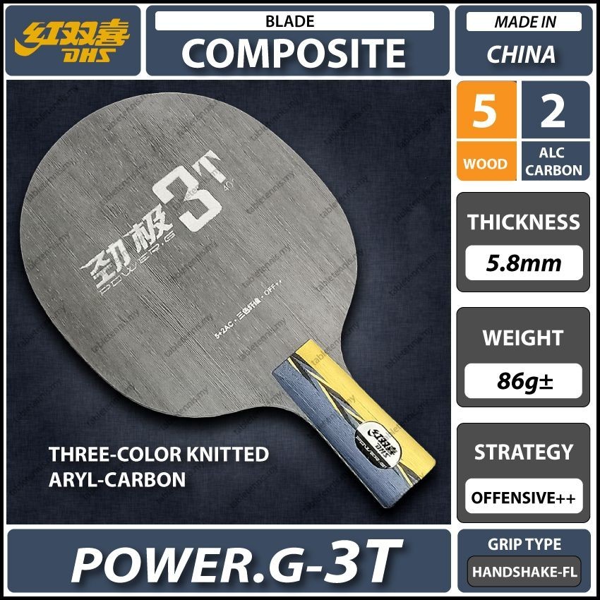 DHS POWER G PG3T Table Tennis Carbon Blade Bat Paddle Racket Ping Pong ...