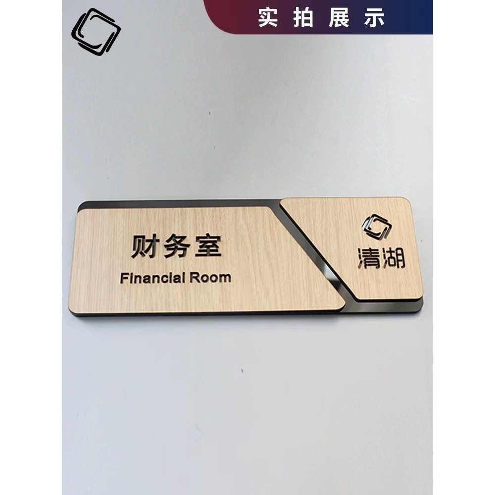 High-quality Design Creative Customized Department Brand Company Brand ...