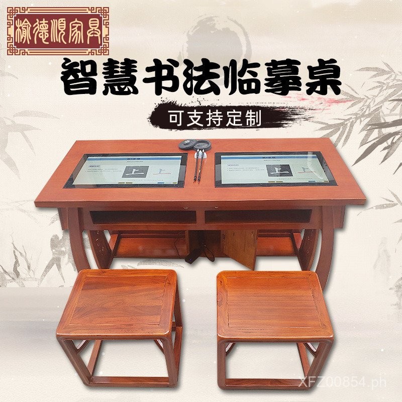 Training Copy Projection Digital Teaching Calligraphy Table Wisdom ...