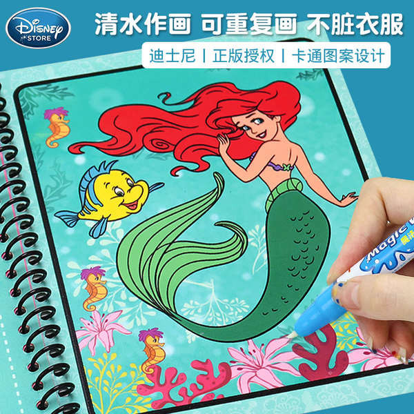 coloring book for adult coloring book Children's Magic Water Painting ...