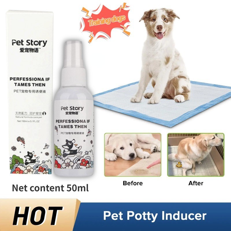 50ml Pet Defecation Inducer Pet Toilet Positioning Defecation Training ...