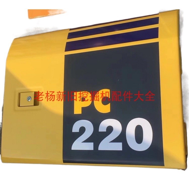 Komatsu 200/2107 excavator side door hook machine pump door water tank