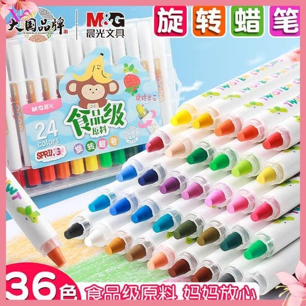 crayons hindi napuputol crayons Chenguang rotating crayons do not dirty hands, foodgrade double