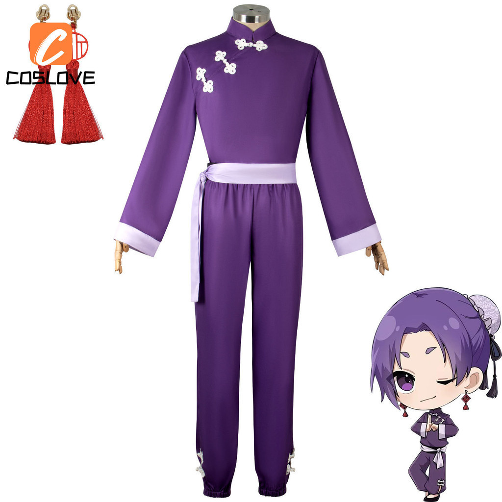 Anime Bluelock Reo Mikage Chinese Kungfu Style Cosplay Clothing Full ...