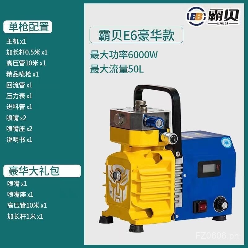 Portable Portable Small Airless Shell High-Power Interior and Exterior ...