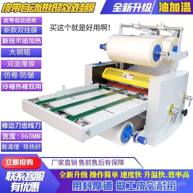 Automatic Paper Feeding Laminating Machine Anti-Roll Single/Double ...