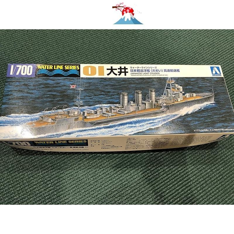 Aoshima Bunka Kyozai 1/700 Water Line Series Japanese Navy Light ...