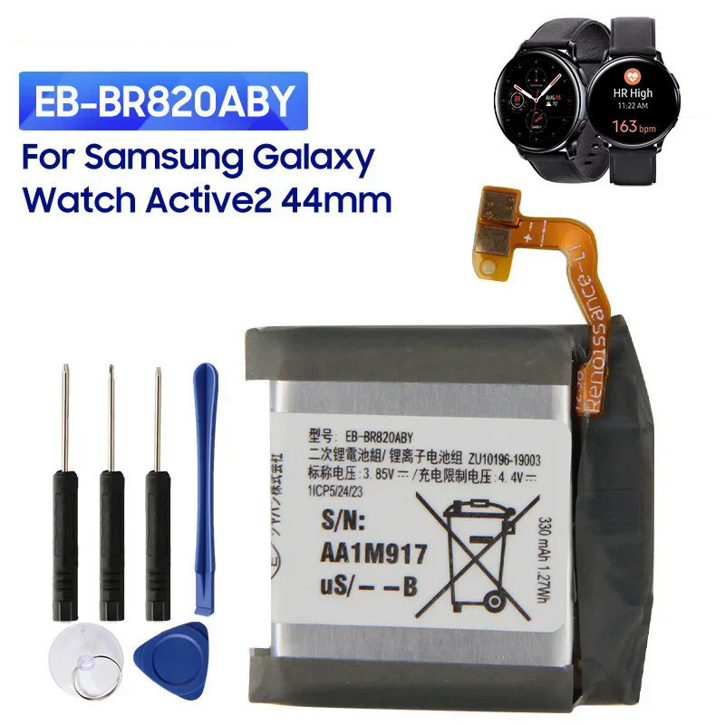 Powerful Watch Battery BU9020