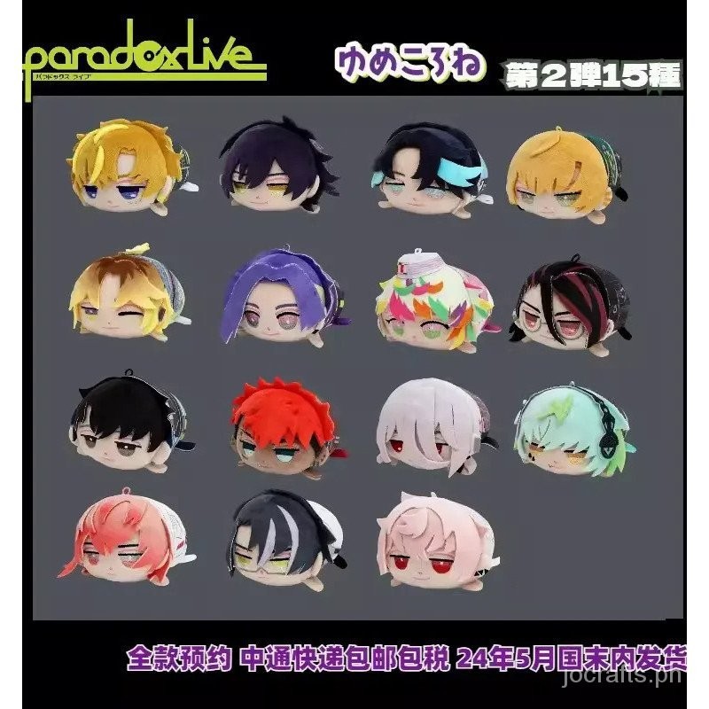 Geuine Movic Gift Toys Action Paradox Live Refrigerator Magnets Puppets ...