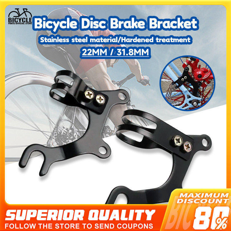 Bracket Bicycle Disc Brake Modification Bracket Frame Adapter Mount ...