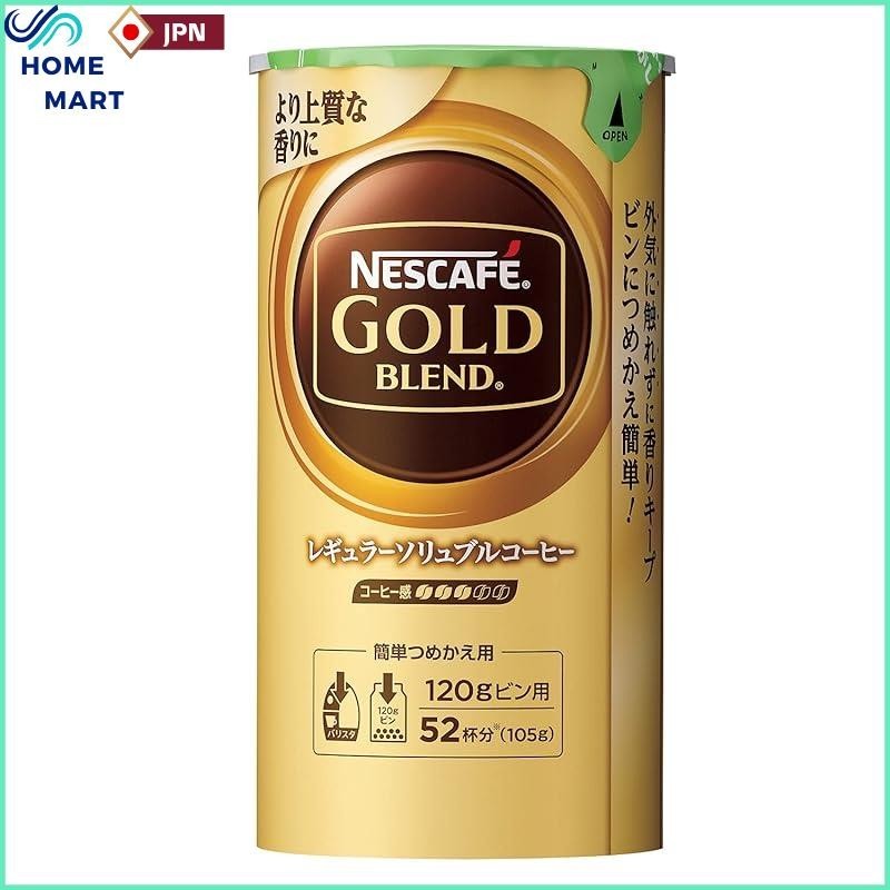 Nescafe Gold Blend 100本入×3 Amazon.co.jp: Nescafe Gold Blend Coffee Sticks Set of 3 x