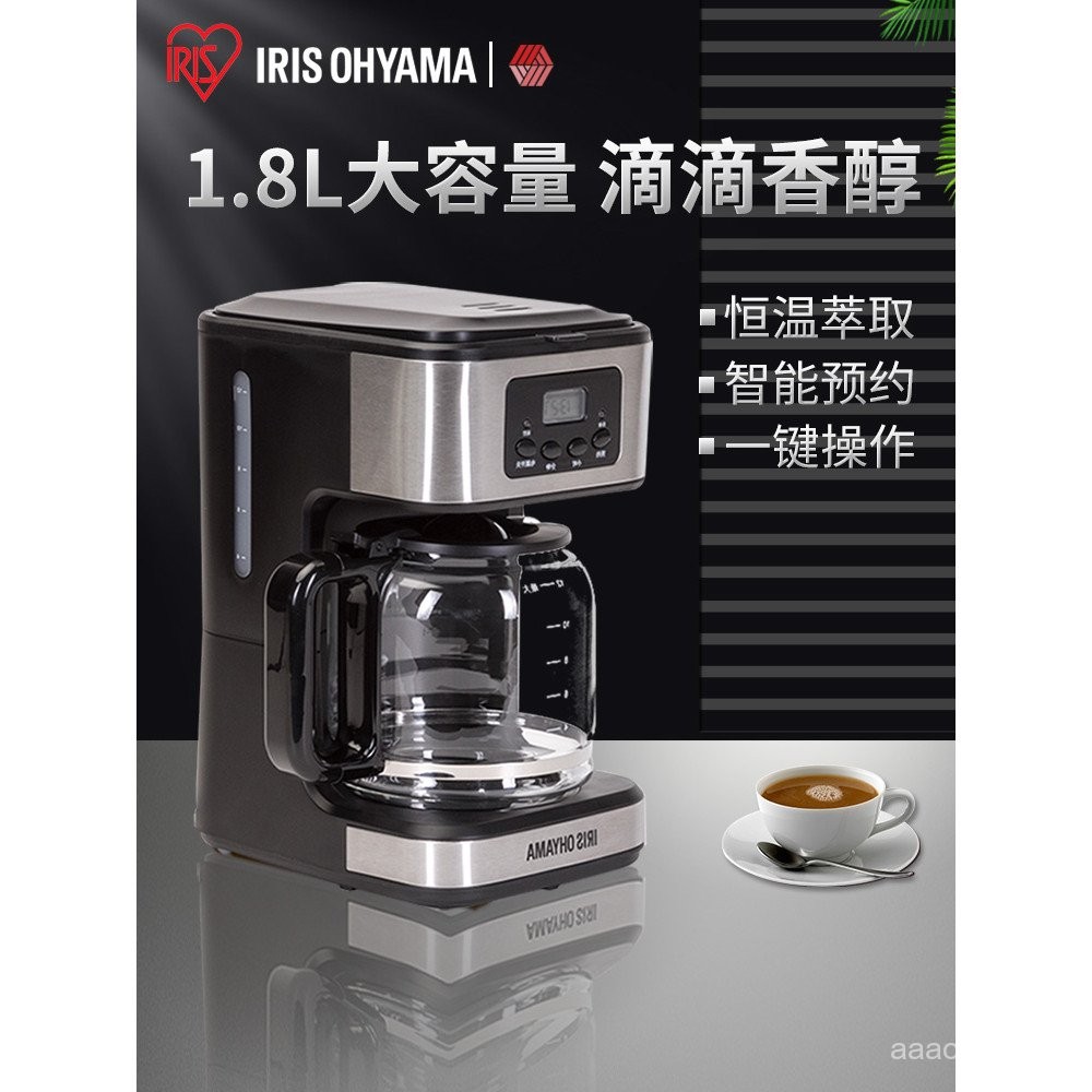 IRIS Coffee Machine Household Small American Drip Coffee Maker ...