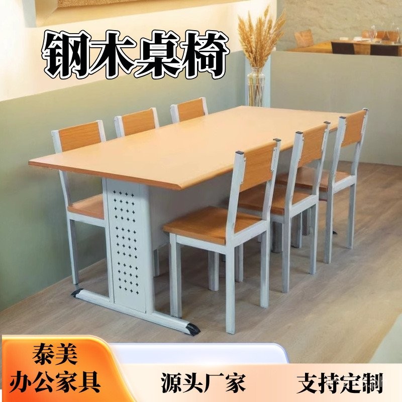Financial Meeting Reading Table Set Reading Room School Bookshelf Steel ...