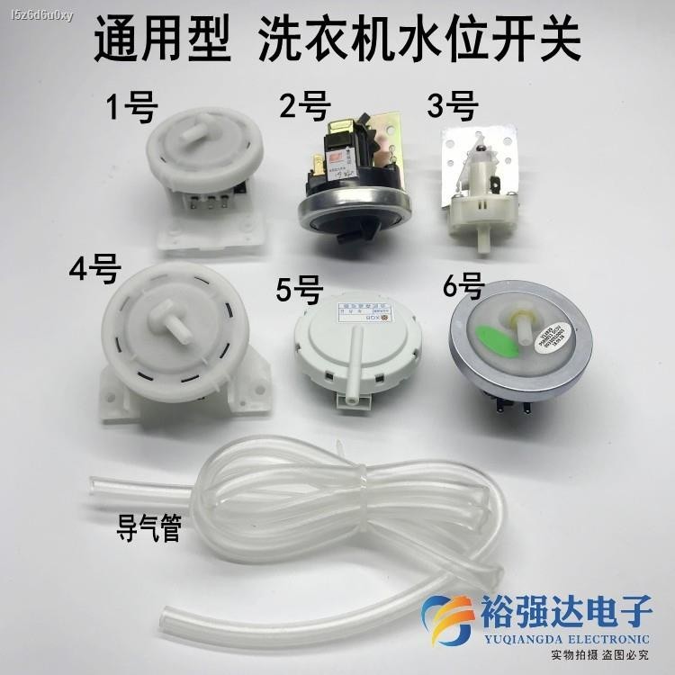 Three-legged universal electronic water level switch fully automatic ...