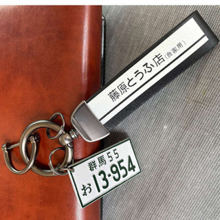 key holder car key holder Initial D keychain Takumi Fujiwara AE86 ...