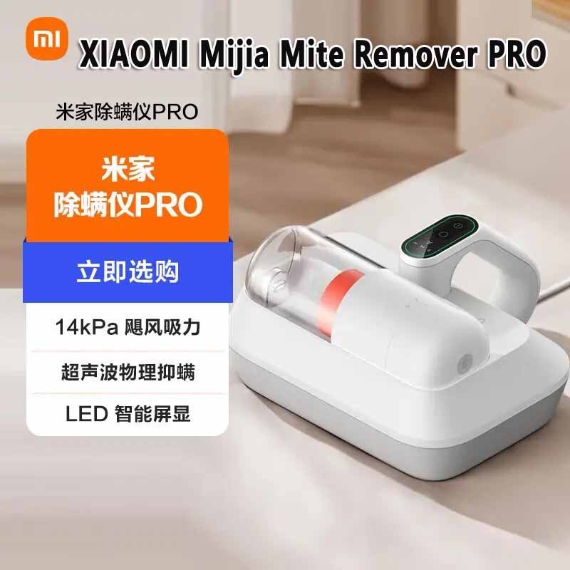 XIAOMI Mijia Mite Remover 2 Mite Remover PRO Version - LED Screen Wired ...