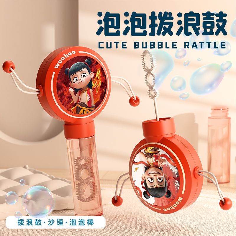 Chinese Comic Bubble Handheld Rattle Drum Sand Hammer Nezha Street ...