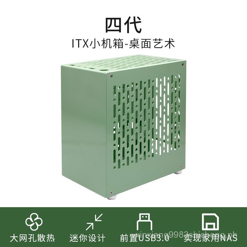 itx Mini Chassis Ultra-Small Desktop Case diy Small Desktop Portable ...