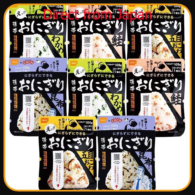 Onisi Onigiri Istantaneo – Set 3 Sapori (Gomoku, Wakame, Kombu) | Riso Giapponese Pronto In 15 Min