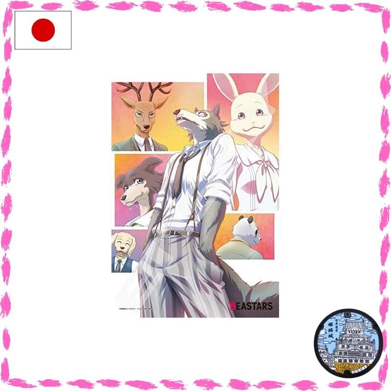 [Direct from Japan]ensky 300 pieces jigsaw puzzle BEASTARS BEASTARS ...