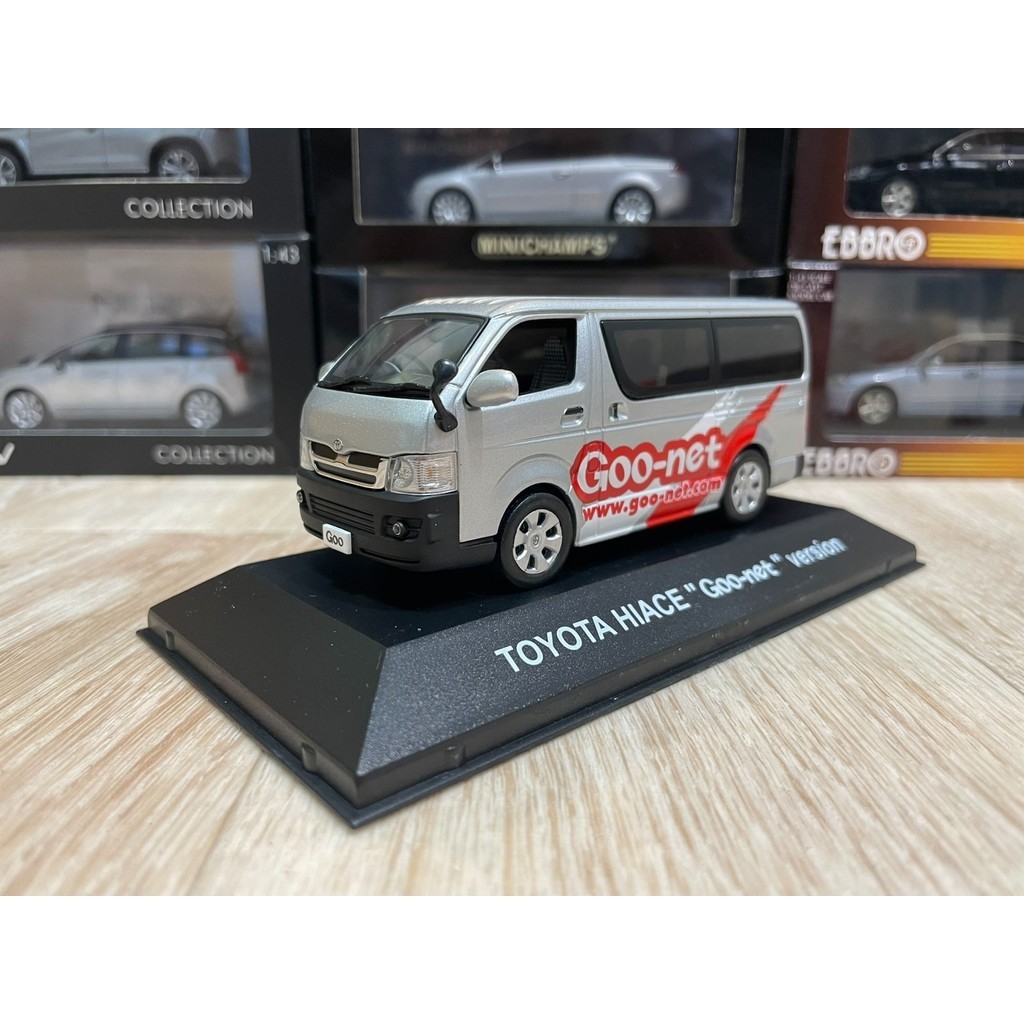 1: 43 Toyota Sea Lion Car Model Jingshang JC Toyota HIACE Van Model ...