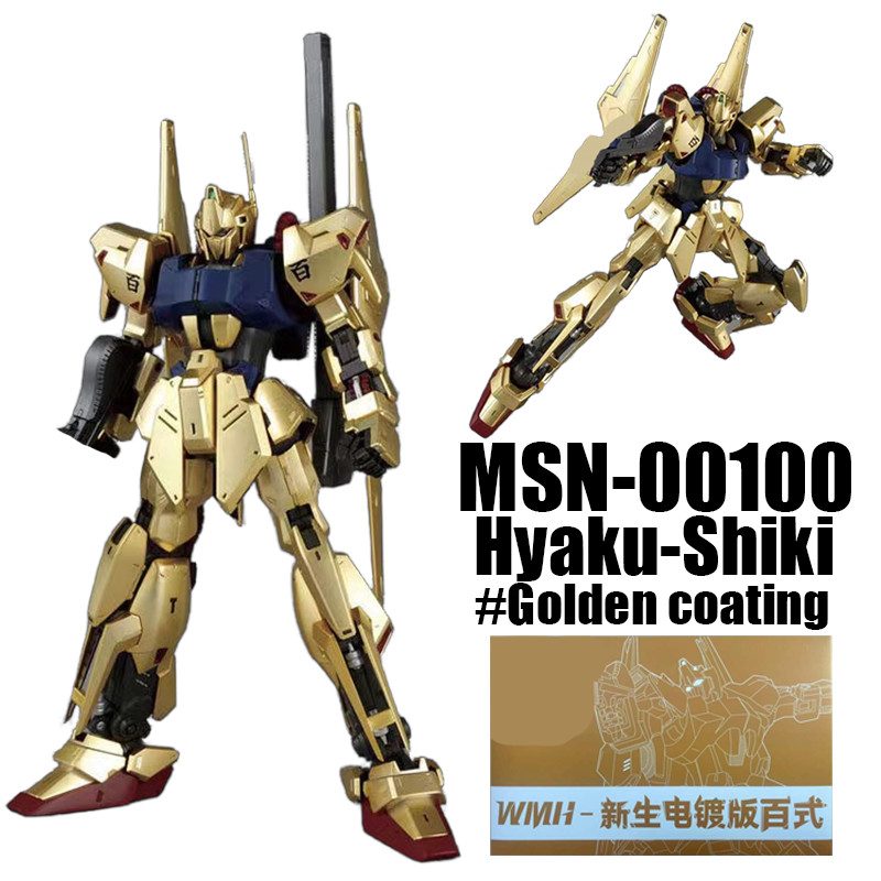 Gundam HG Hyaku-Shiki Golden Coating MSN-00100 Sengoku Astray Hyaku ...