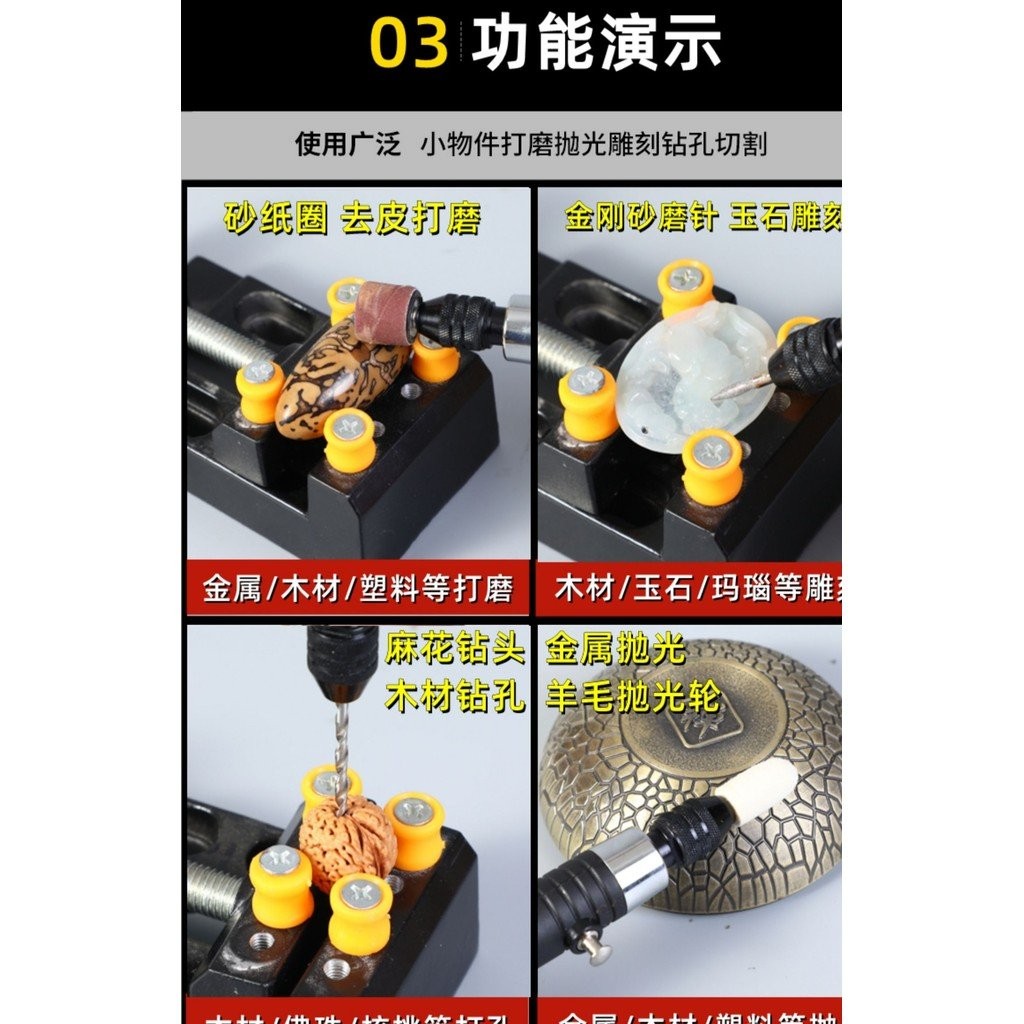 Rechargeable Electric Grinder Small Handheld Polishing Jade Wood ...