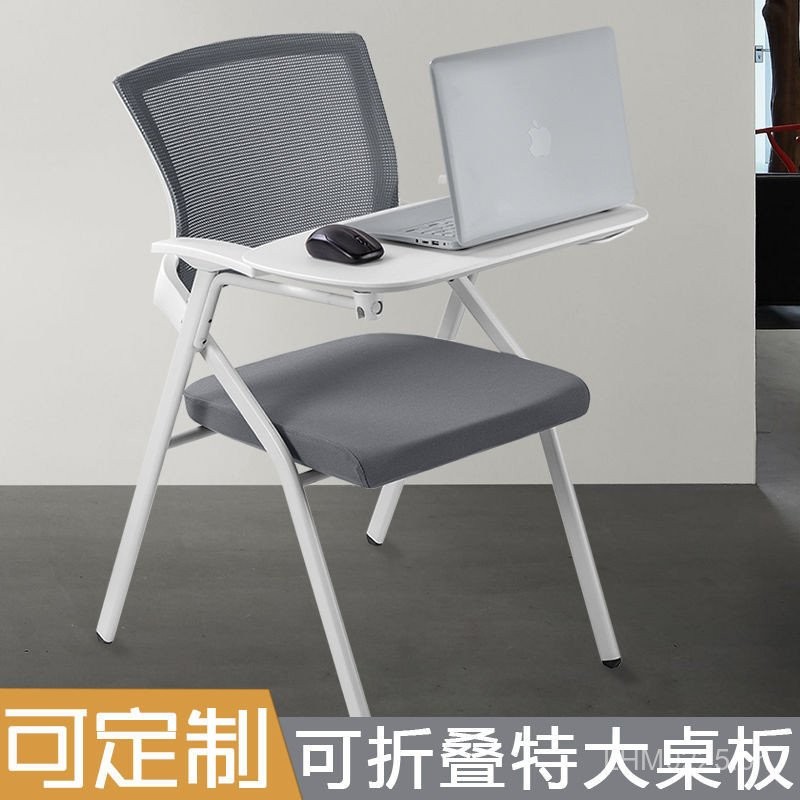 Writing Board Staff Meeting Office Chair with Dormitory Training Chair ...
