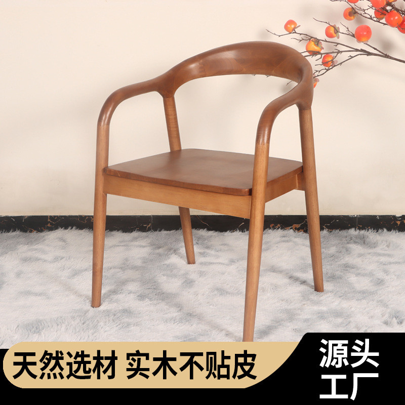 Modern Simple Armrest Backrest Chair for Home Use, Solid Wood Backrest ...