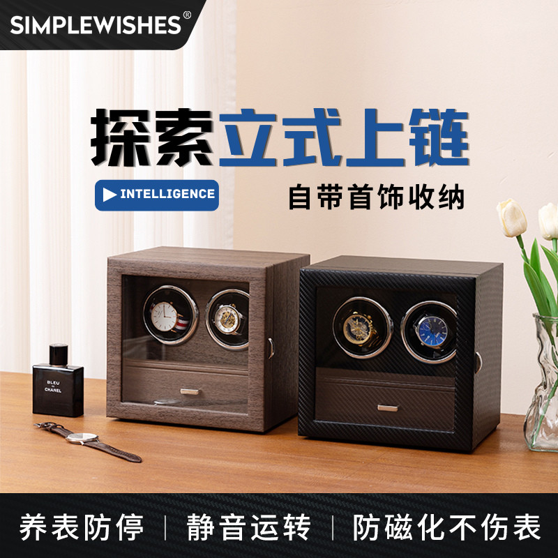 German Mechanical Watch Shaker Rotating Anti-Magnetic Household Watch ...