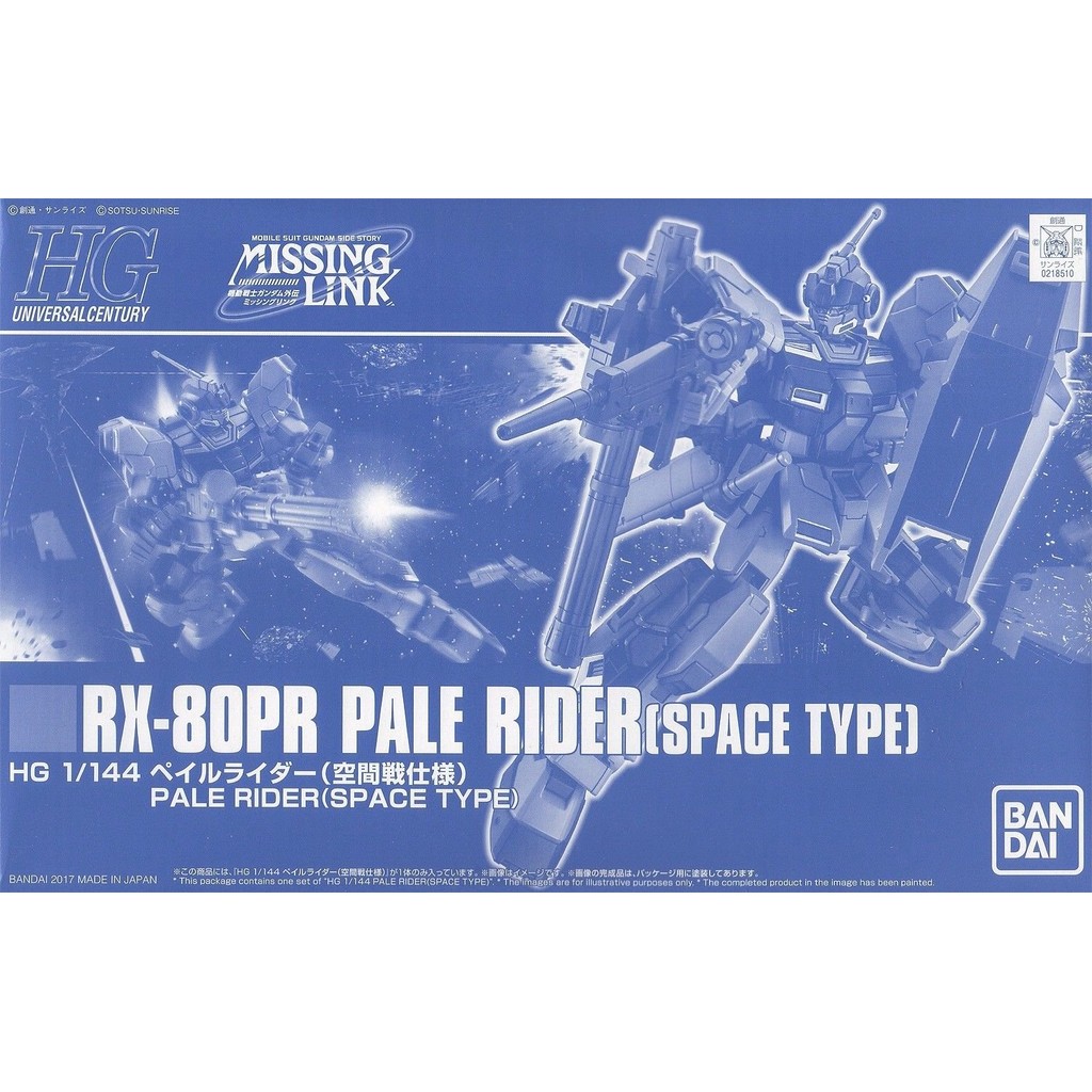 HGUC 1/144 Pale Rider Model Kit (space combat version) (Hobby Online ...
