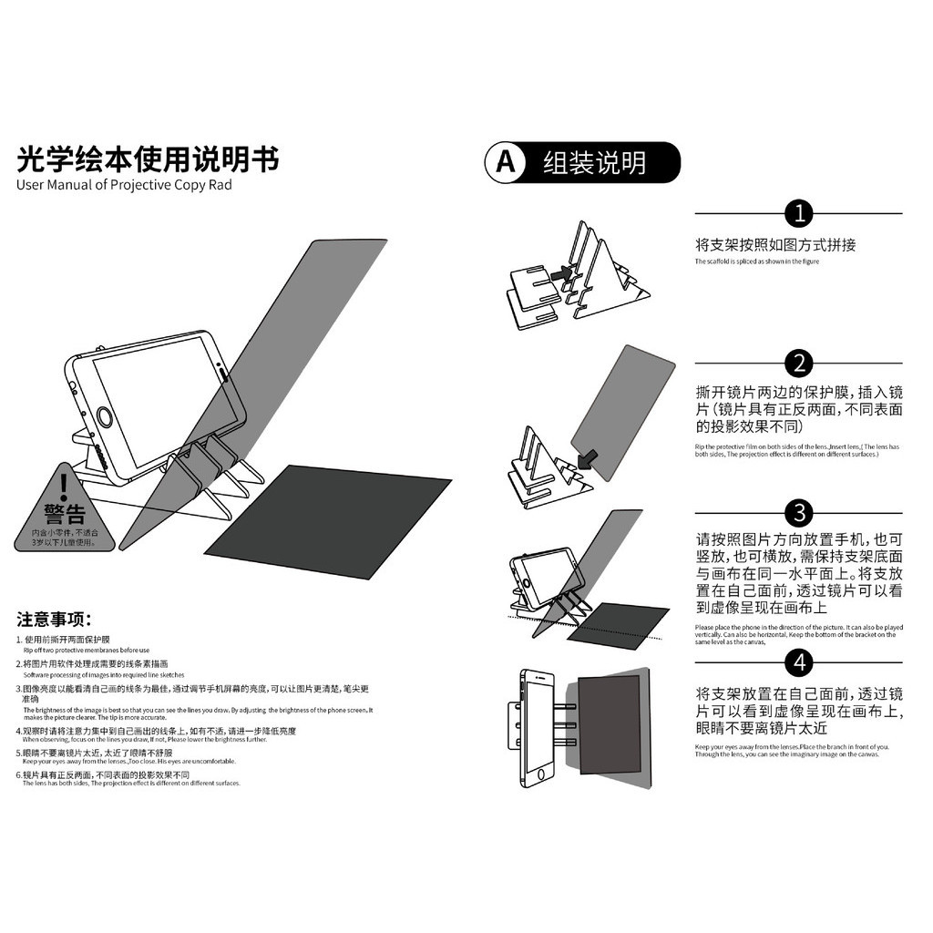 Painting Tools Optical Copying Board Animation Projective Copy Rad ...