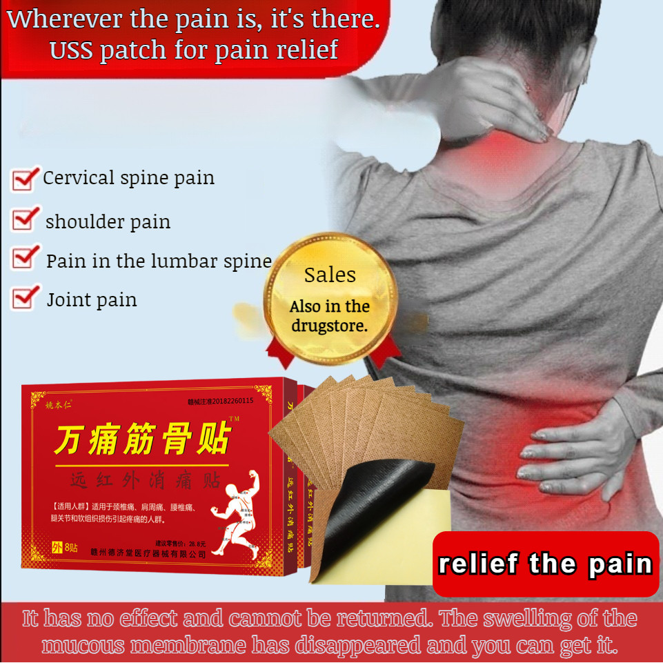 Bowen Pain Pain Tendon Patch Cervical Patch Lumbar Patch Patch Pain 