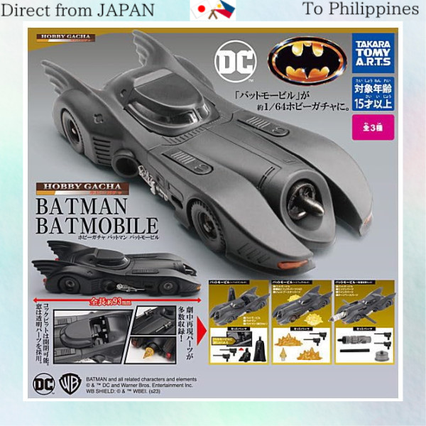 Hobby Gacha Batman Batmobile [All 3 Types Set (Full Complete)] Gacha ...