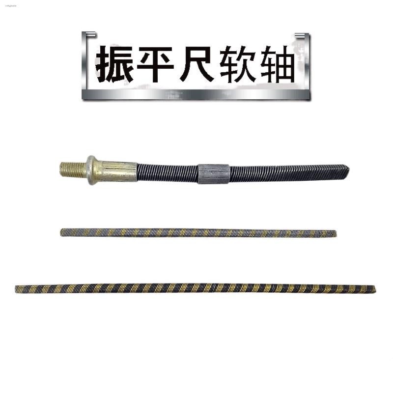 Concrete Vibrating Ruler Soft Column Vibrating Ruler Soft Shaft ...